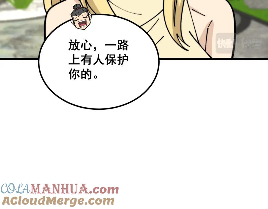 第145页