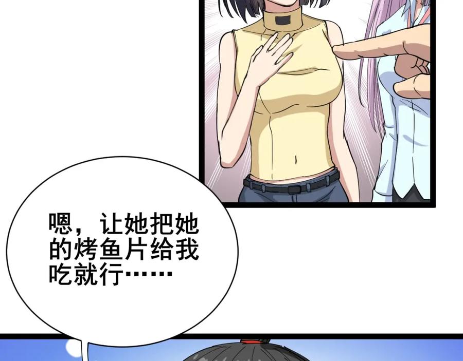 第140页