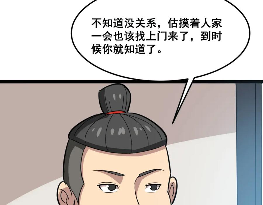 第176页