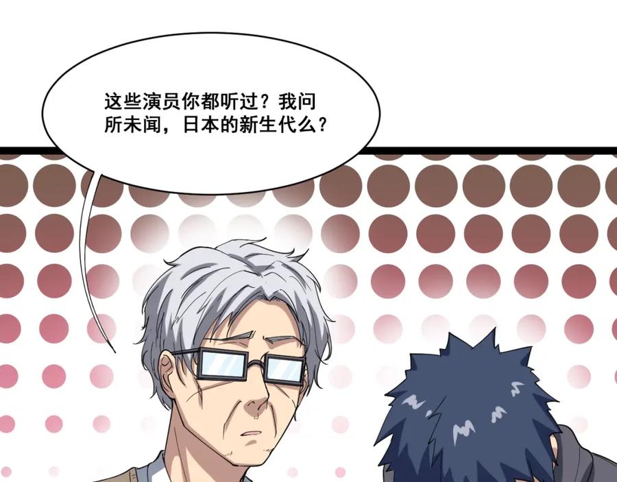 第191页