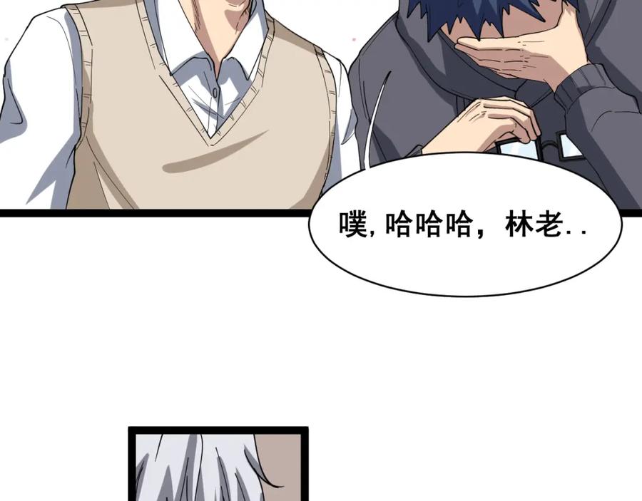 第192页