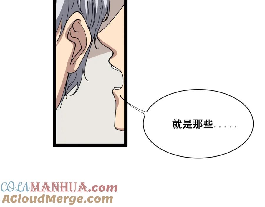 第193页