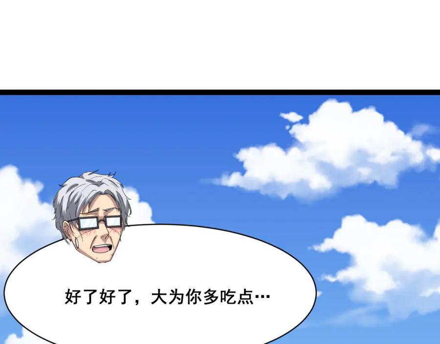 第194页