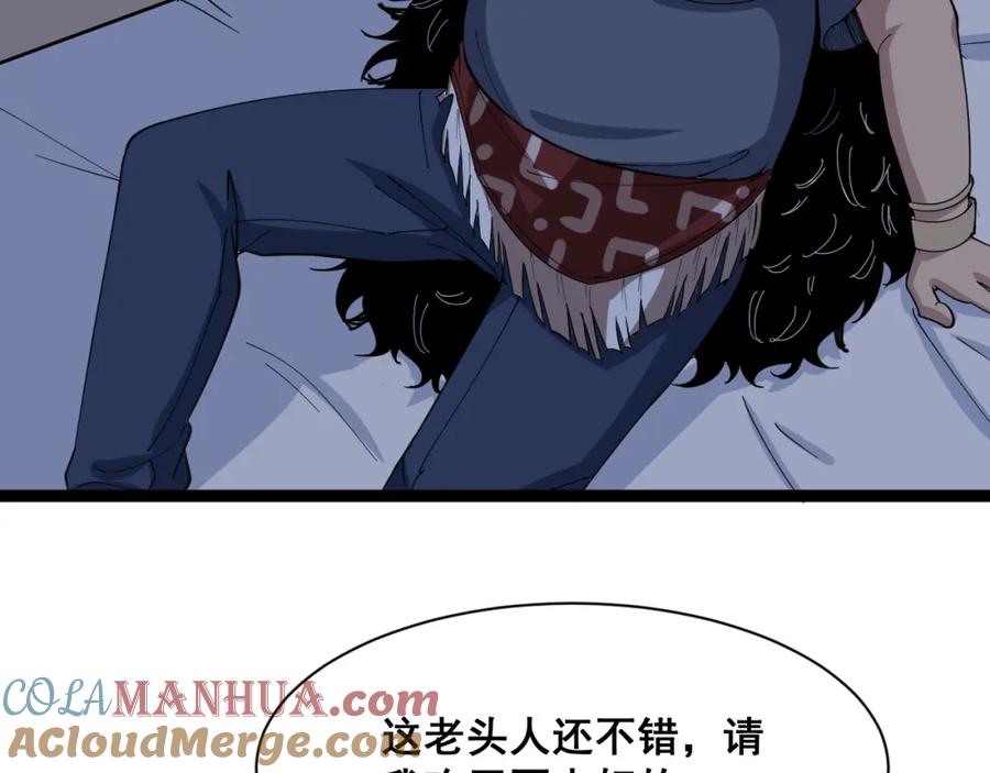 第201页