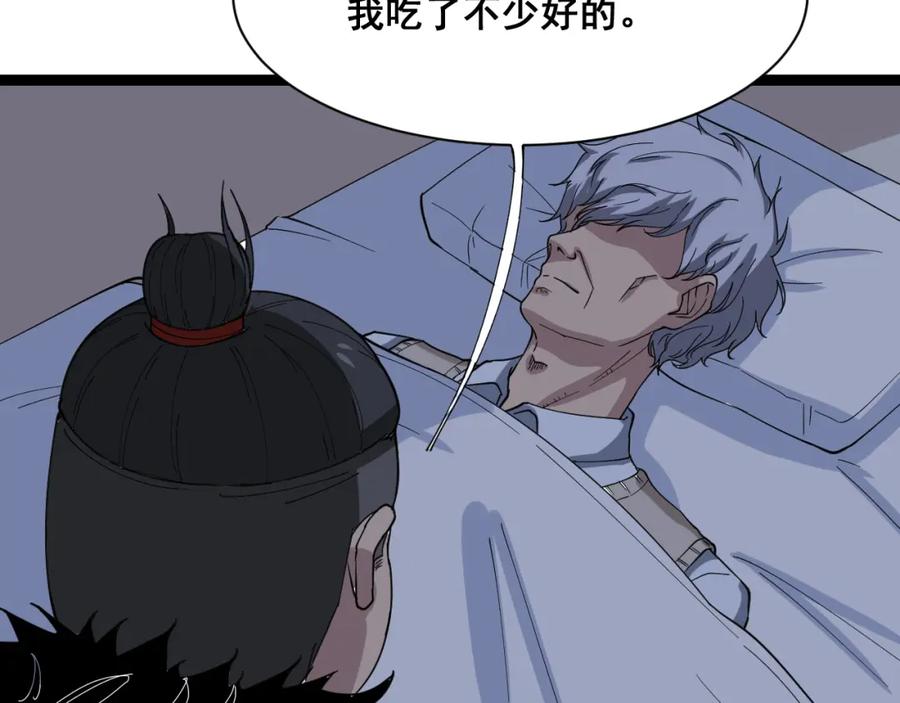 第202页