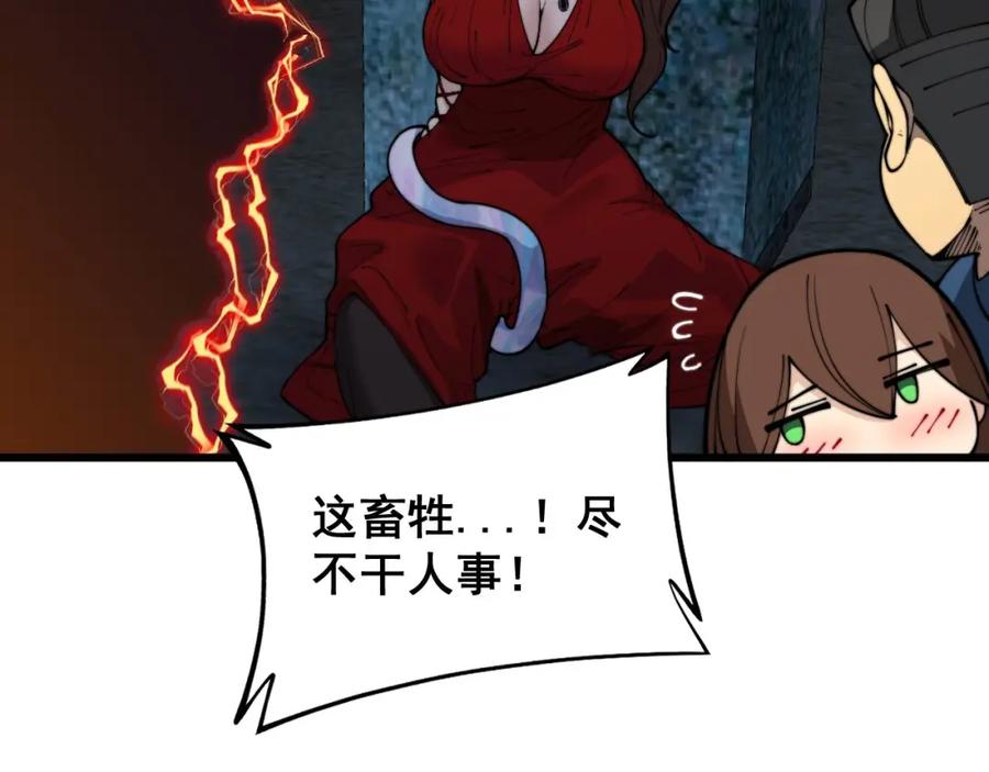 第166页