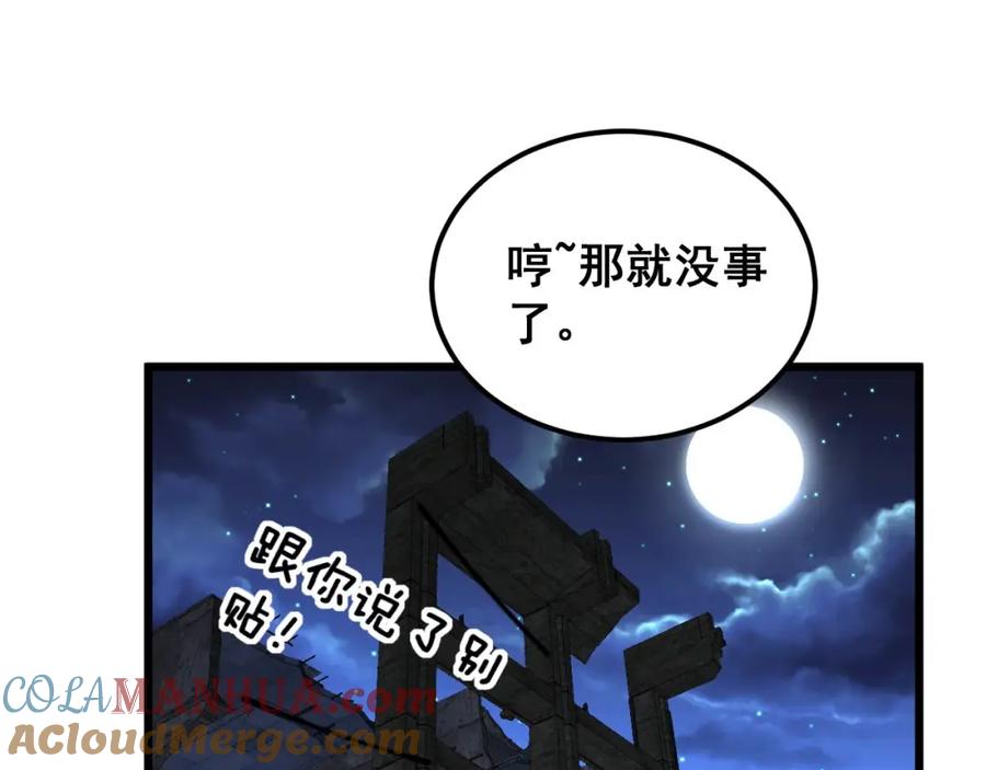 第173页