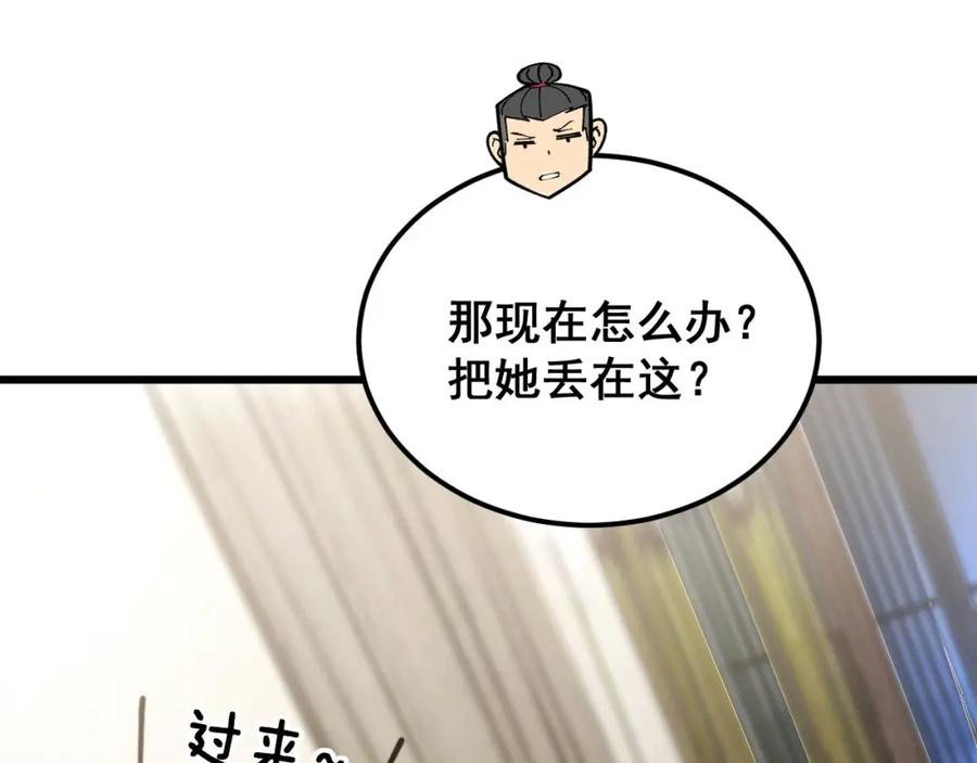 第150页