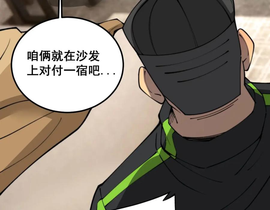 第152页