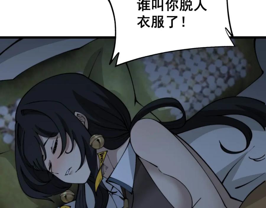 第154页