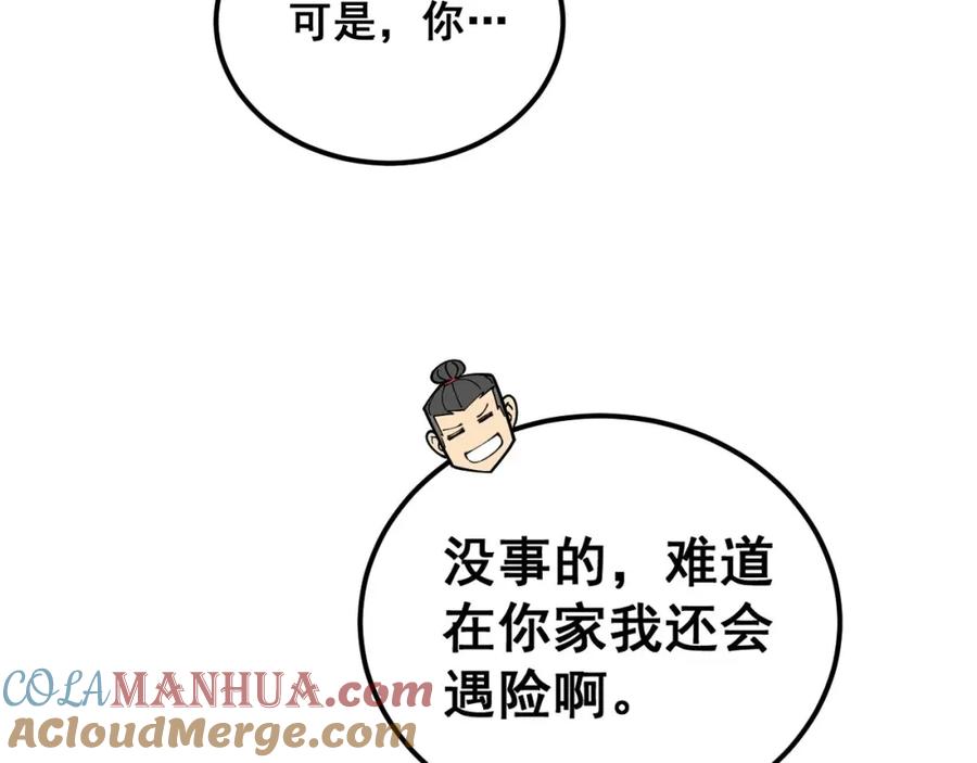 第133页