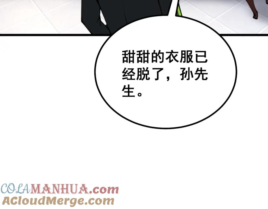 第145页