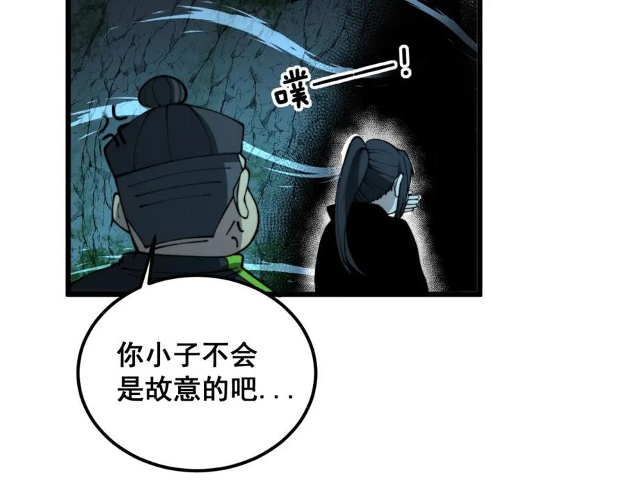 第155页