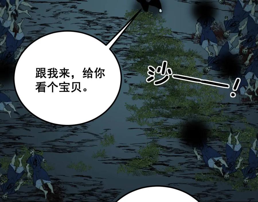 第168页