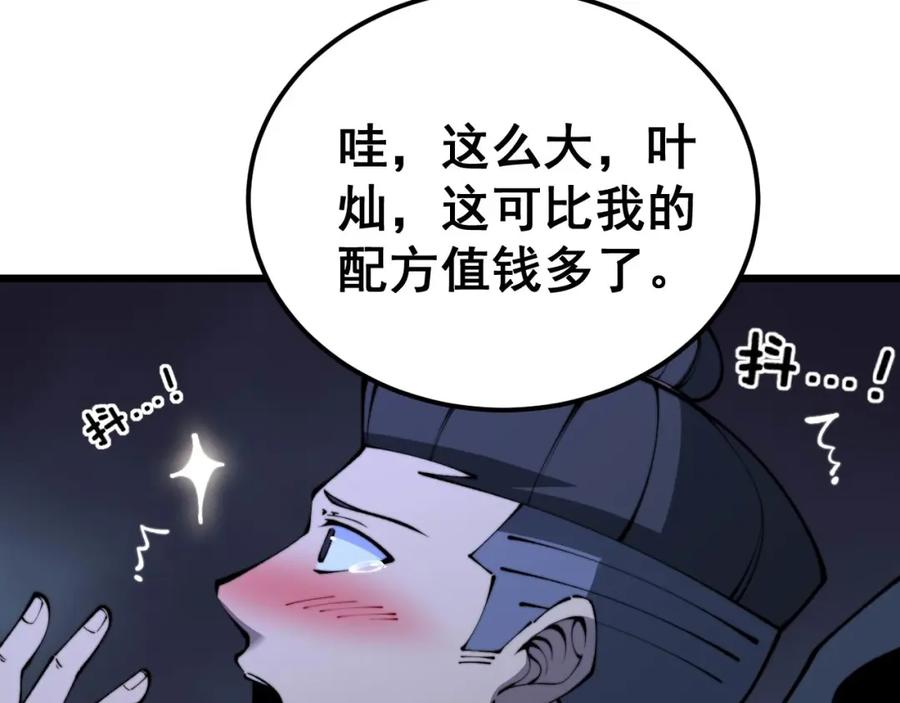 第184页