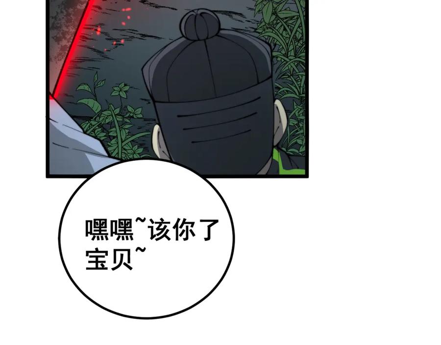 第172页