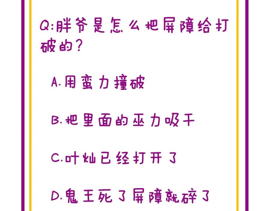 第182页