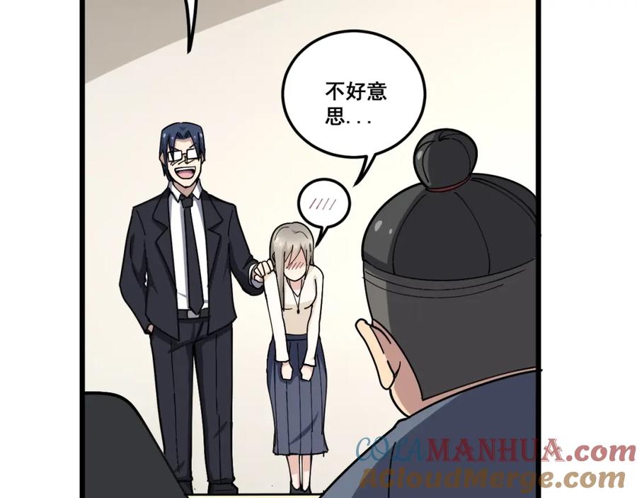 第77页