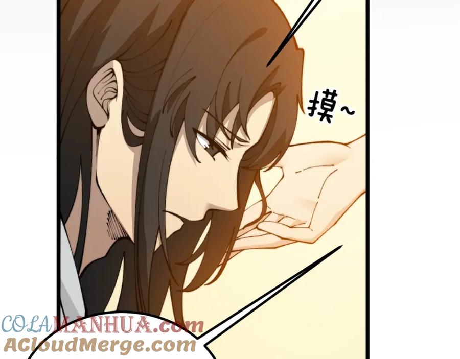 第145页