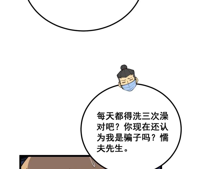 第155页