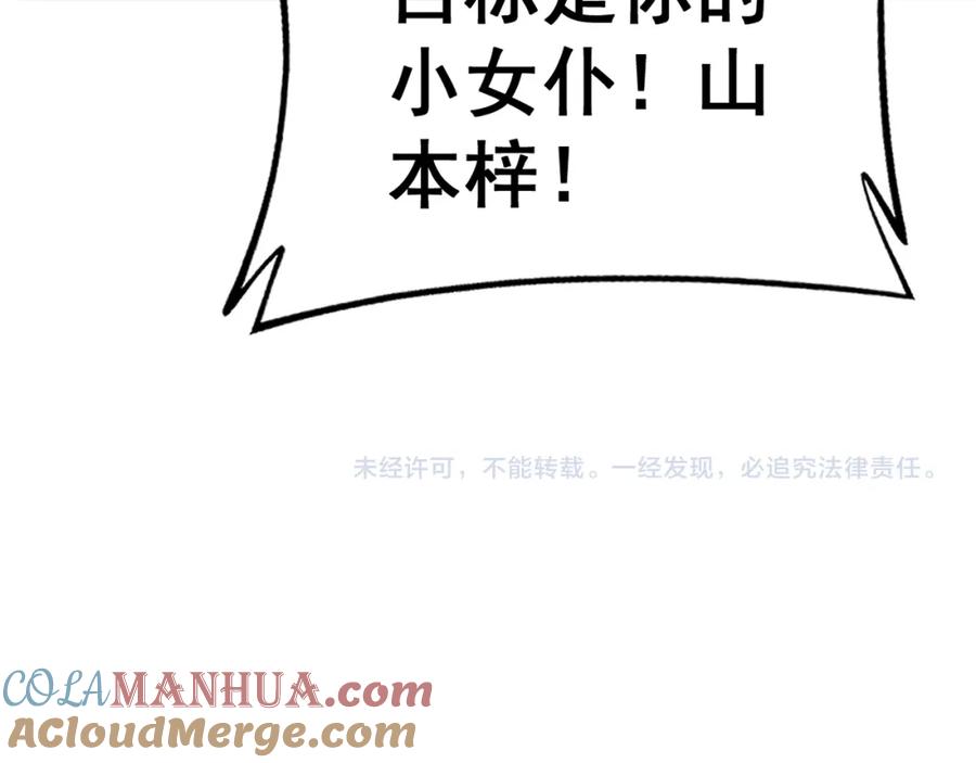 第181页