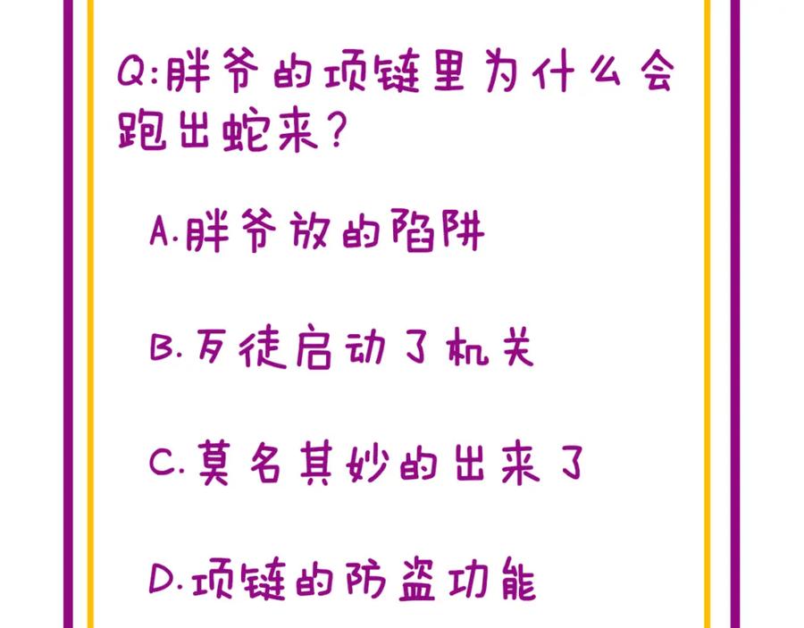 第186页