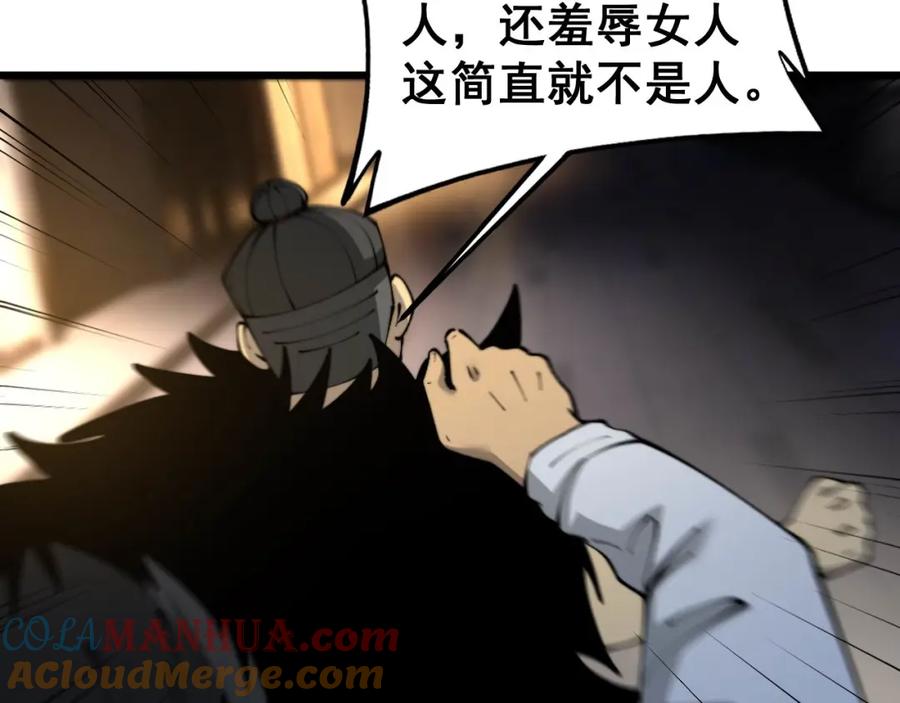 第117页
