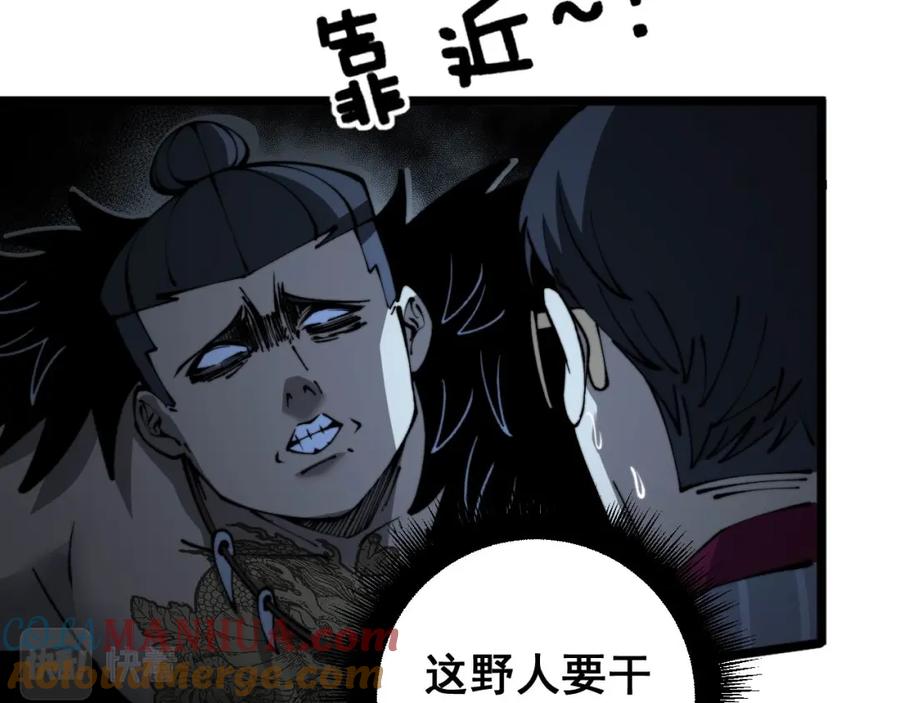 第161页