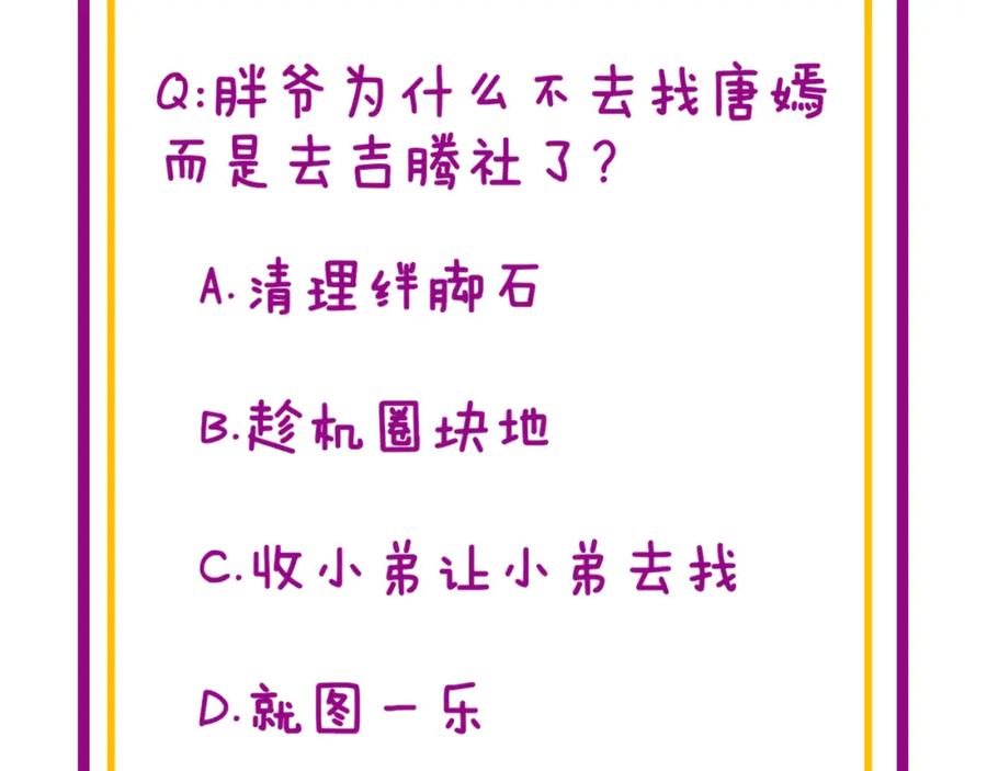 第188页