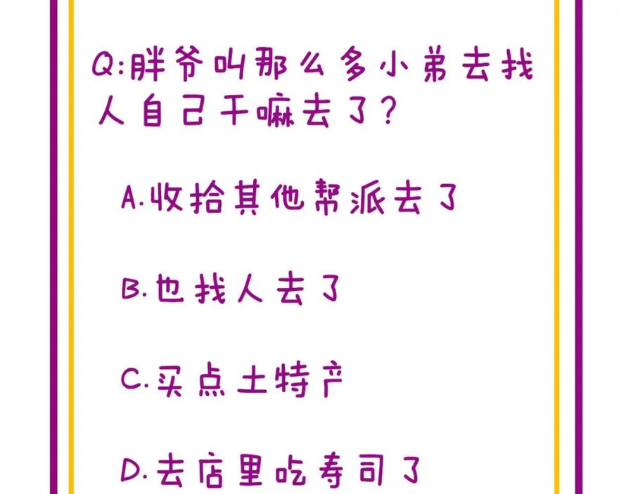 第191页