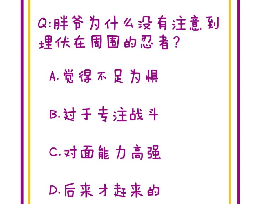 第188页