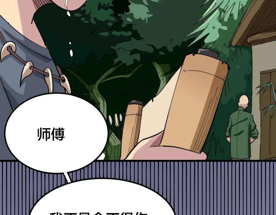 第188页