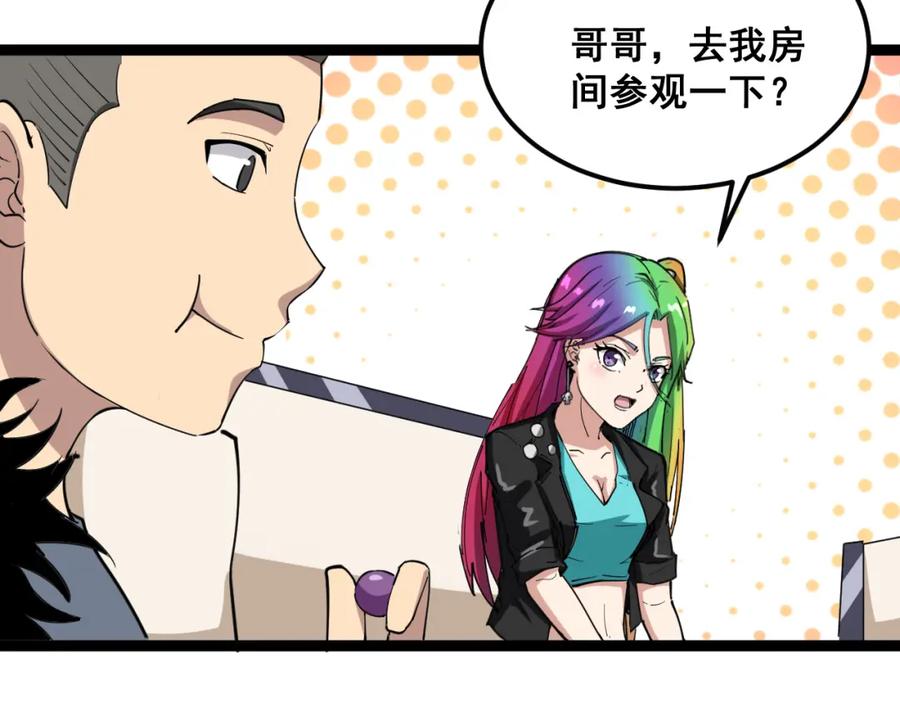 第142页