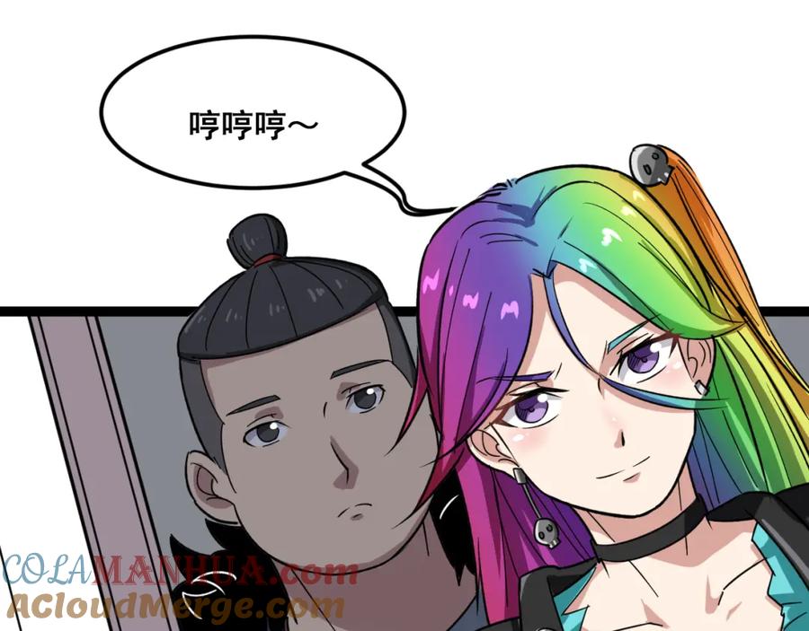 第149页