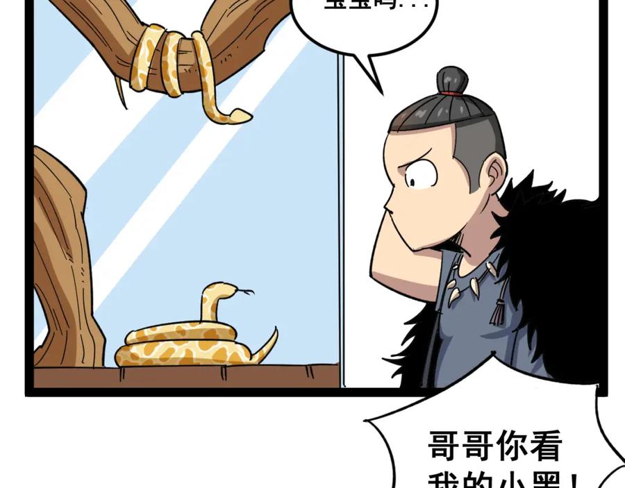 第163页