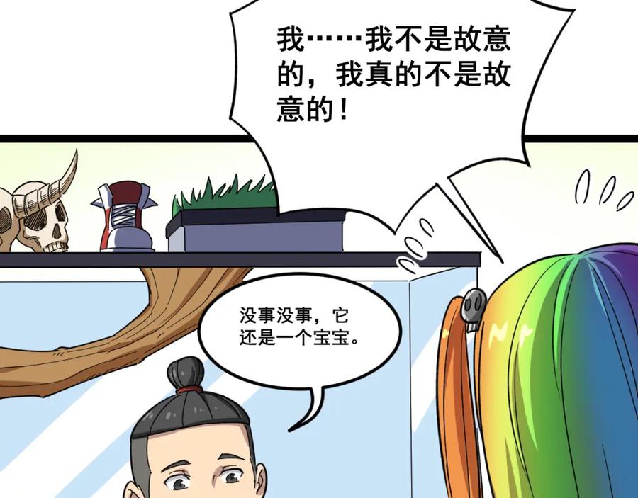 第176页