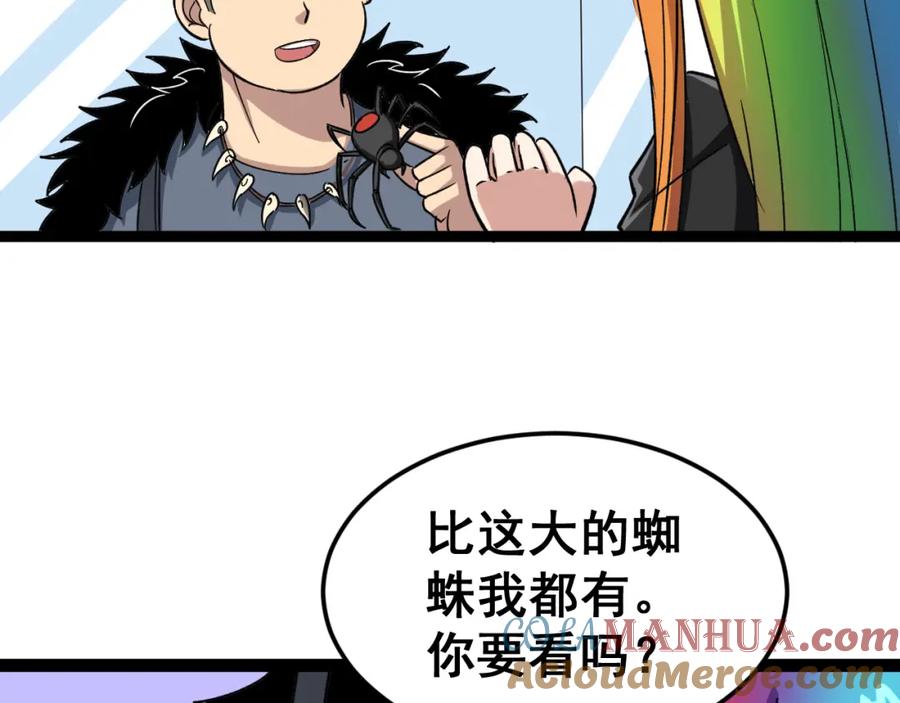 第177页