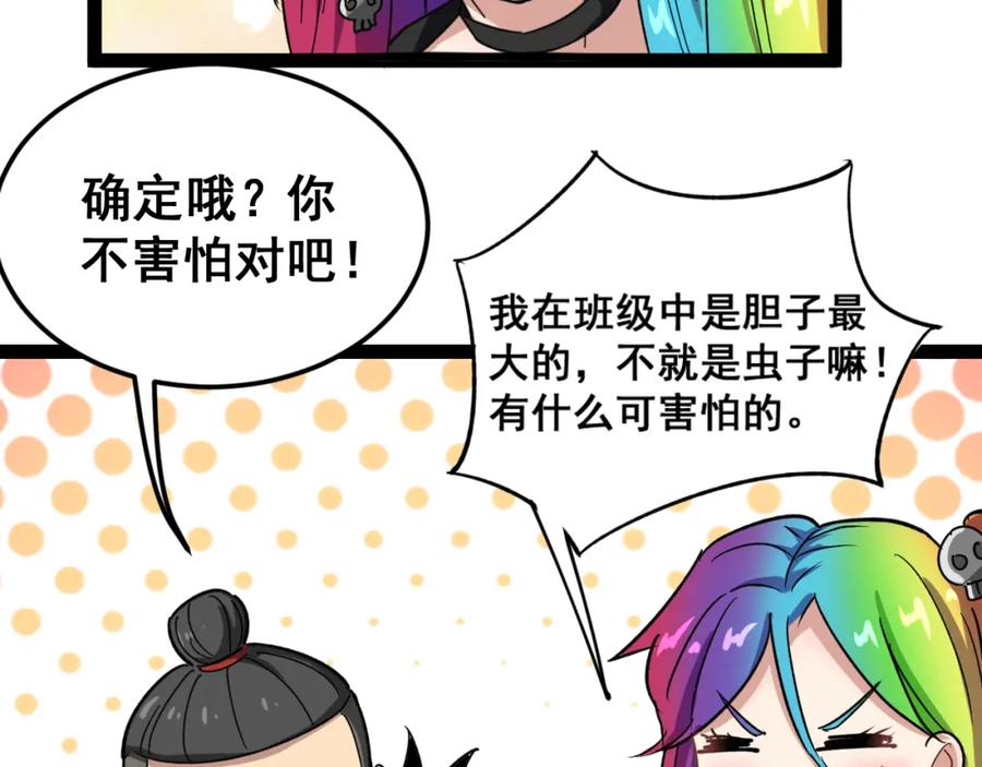 第180页