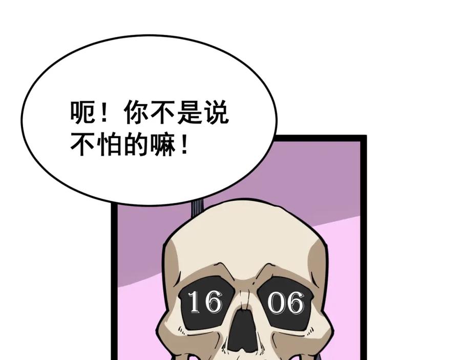 第191页