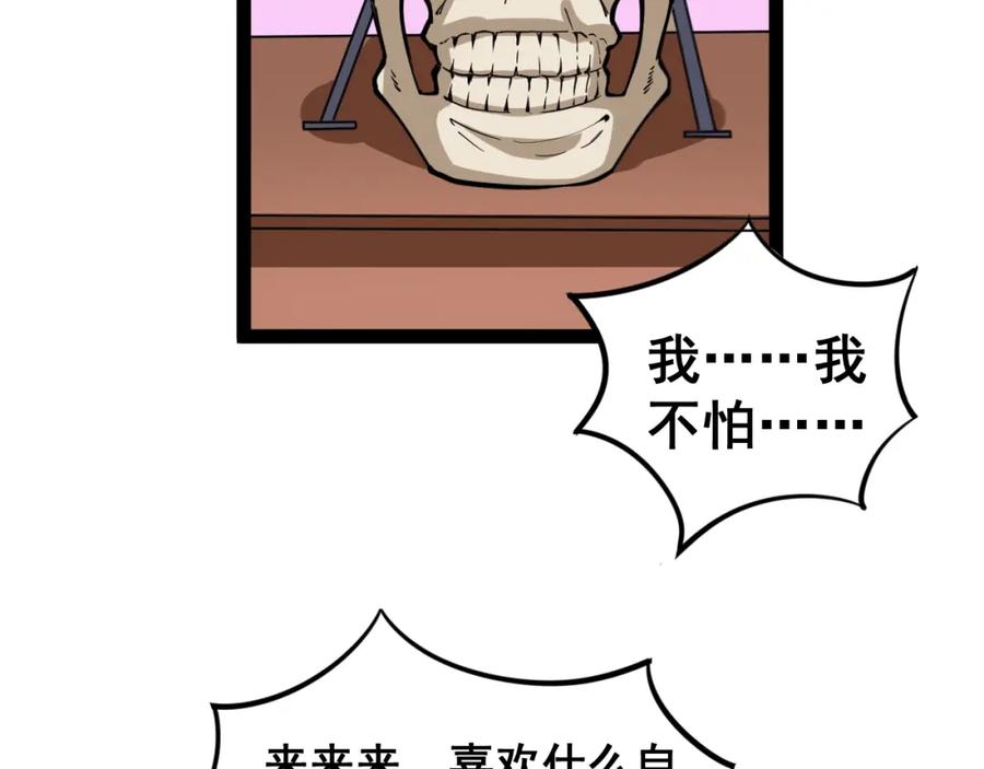 第192页