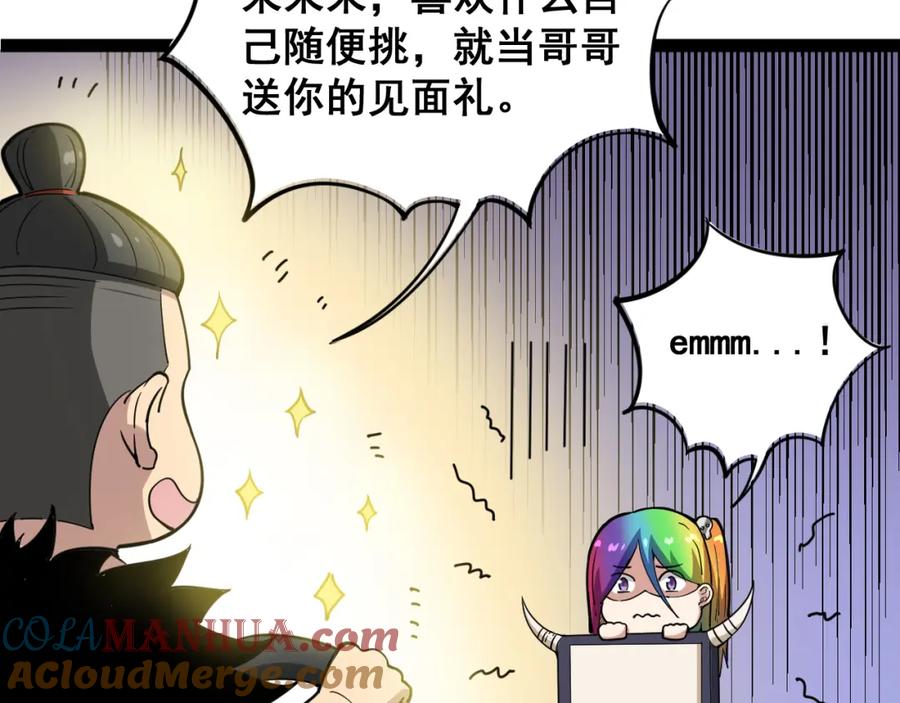 第193页