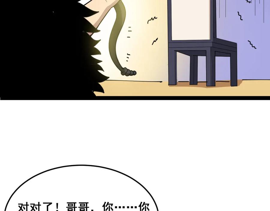 第194页