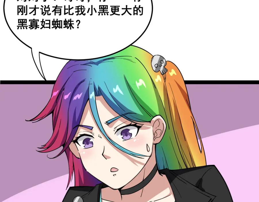 第195页