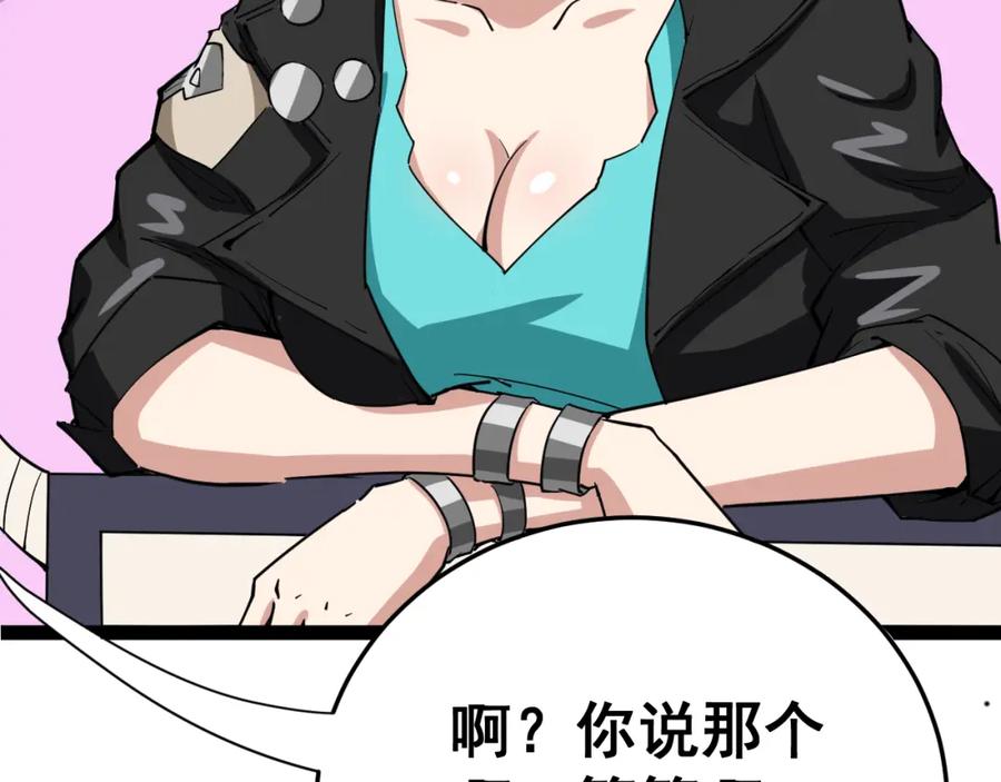 第196页