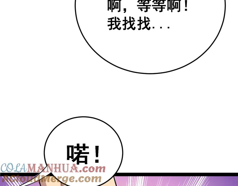 第197页