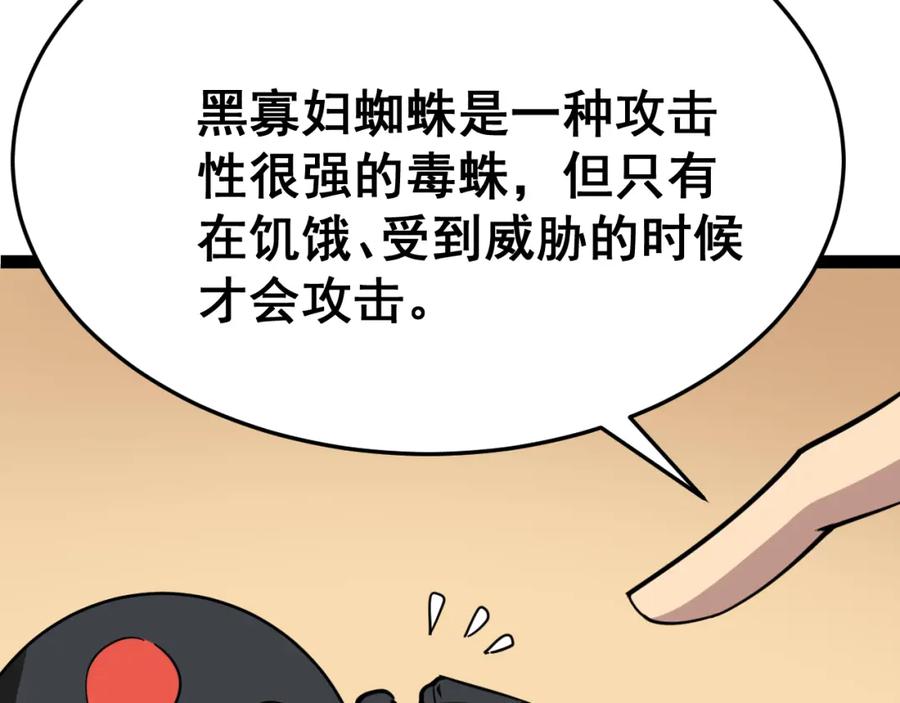 第202页