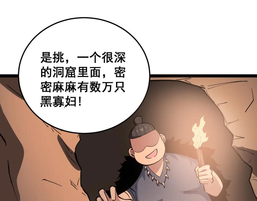 第206页