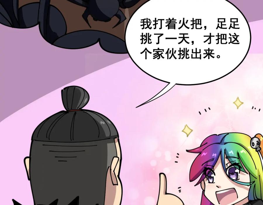 第208页