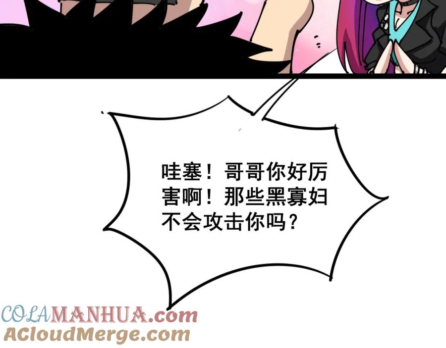 第209页