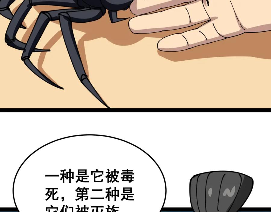 第211页